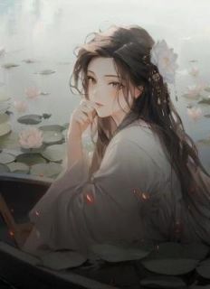 重生后，我把天尊让给师妹